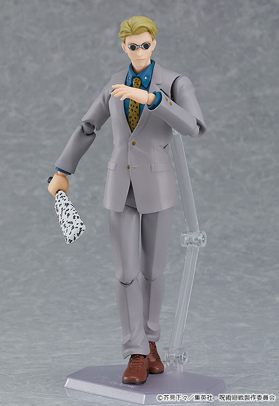 Nanami deals Kento Figma