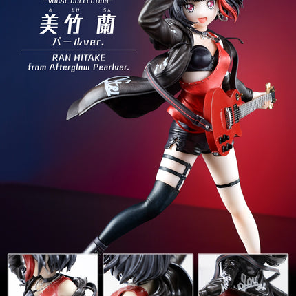 BanG Dream! Girls Band Party! Vocal Collection Ran Mitake from Afterglow 1/7 Scale Figure -Overseas Limited Pearl Ver.-