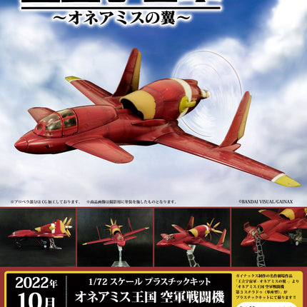 The Wings of Honneamise Figure Honneamise Oukoku Air Force Fighter Schira-DOW 3rd (Single Seat Type)
