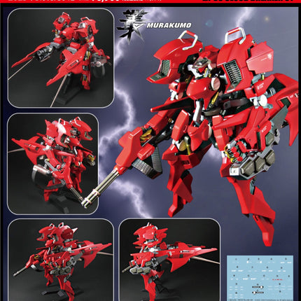 '-MURAKUMO- A.R.K. Cloud Breaker 01 [Renewal Ver.]