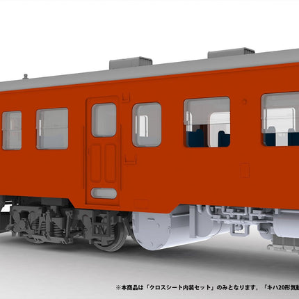1/80 Scale Plastic Kit Cross seat Interior Play Set