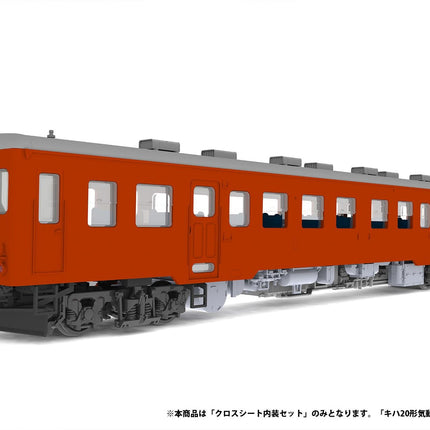 1/80 Scale Plastic Kit Cross seat Interior Play Set