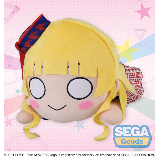 NESOBERI (Lay-Down) Love Live! Superstar!! MEJ Plush Sumire Heanna - START!! True dreams