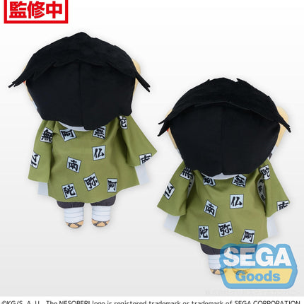 NESOBERI (Lay-Down) Demon Slayer: Kimetsu no Yaiba SP Plush Gyomei Himejima