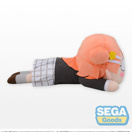NESOBERI (Lay-Down) "Nijigasaki High School Idol Club" Tera Jumbo Plush "Ayumu Uehara"