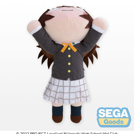 NESOBERI (Lay-Down) "Nijigasaki High School Idol Club" Tera Jumbo Plush "Shizuku Osaka"