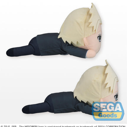 NESOBERI (Lay-Down) TV Anime SPY x FAMILY SP Plush (Loid Forger) Party