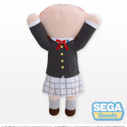 NESOBERI (Lay-Down) "Nijigasaki High School Idol Club" Tera Jumbo Plush "Ayumu Uehara"