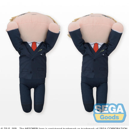 NESOBERI (Lay-Down) TV Anime SPY x FAMILY SP Plush (Loid Forger) Party