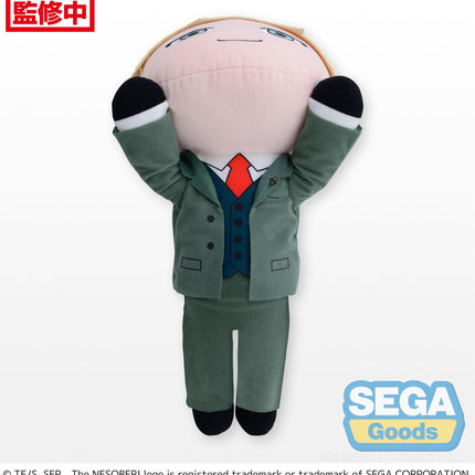 NESOBERI (Lay-Down) TV Anime SPY x FAMILY MEJ Plush Loid Forger