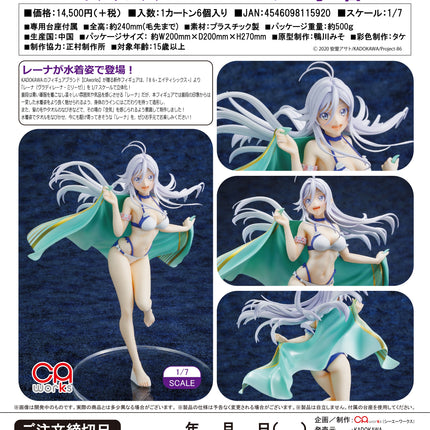 86 EIGHTY-SIX 1/7 Scale Figure CAworks Lena: Swimsuit Ver.