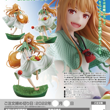 Spice and Wolf 1/7 Scale Figure Holo Wolf and the Scent of Fruit