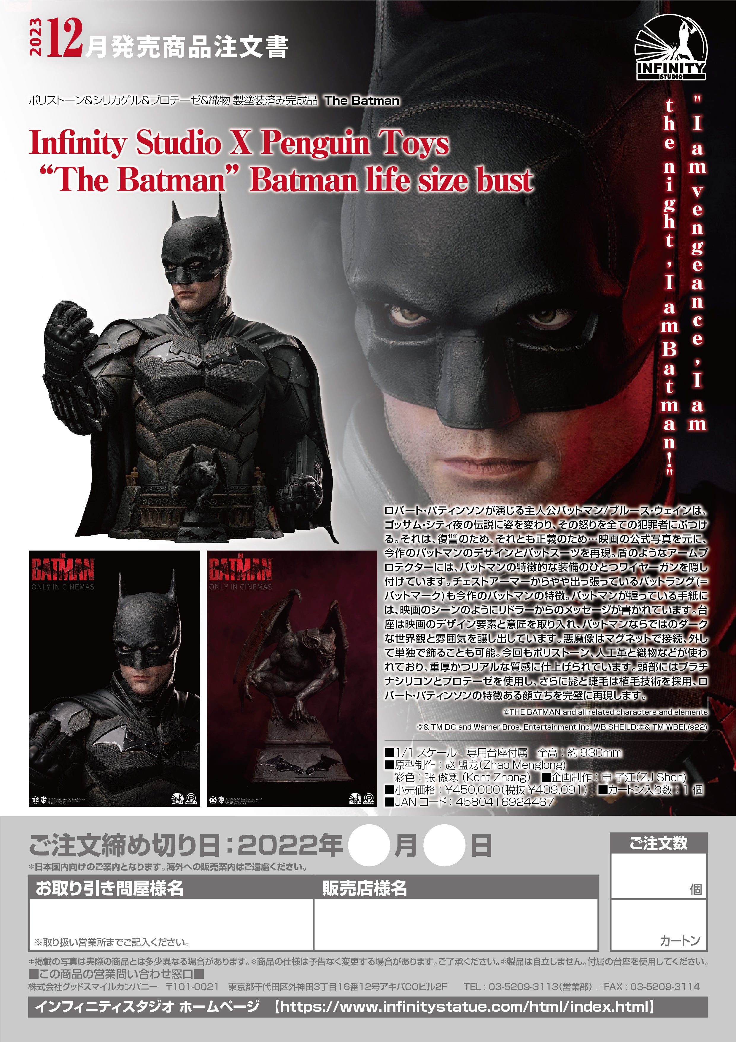 Infinity Studio X Penguin Toys “The Batman” Batman Life Size Scale Fig ...