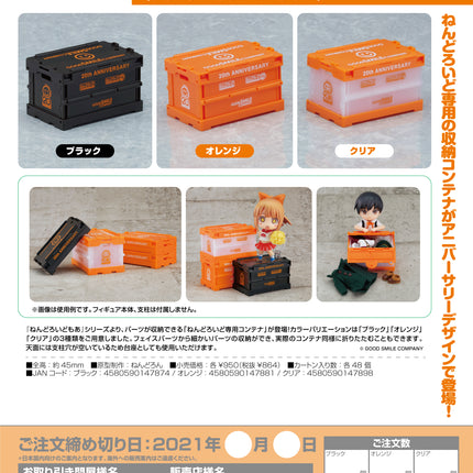 Nendoroid More Anniversary Container Orange
