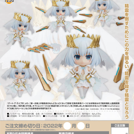 Date A Live IV Nendoroid Figure Origami Tobiichi: Spirit Ver.
