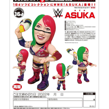 16d Collection 011: WWE ASUKA The Empress Mask Ver. Figure (re-run)