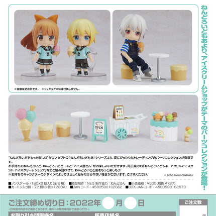Nendoroid More Playset Parts Collection: Ice Cream Shop (Pack of 6)