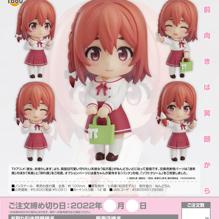 Rent-a-Girlfriend Nendoroid Figure Sumi Sakurasawa