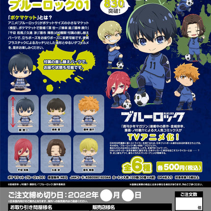 (Trading)Pocket Maquette Figure set: Blue Lock 01