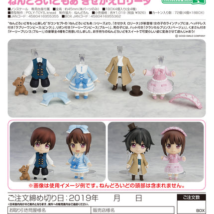 Nendoroid More Figure: Dress Up Lolita